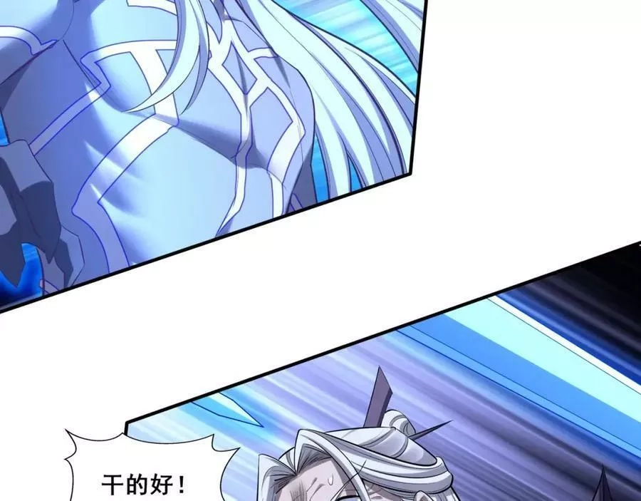 从渡劫开始,第56话 我以金丹战元婴,第122张